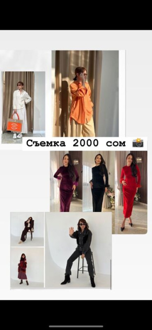 ???? Делаю съёмки на телефон и на фотоаппарат! • Мобильная съёмка — Бишкек - сүрөт 2