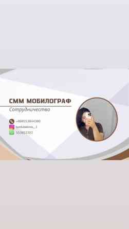Фотосъёмка, Видеосъемка | Студия, С выездом | Съемки мероприятий, Love story, Видео портреты Бишкек