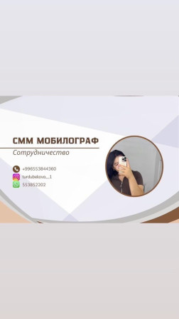 Фотосъёмка, Видеосъемка | Студия, С выездом | Съемки мероприятий, Love story, Видео портреты Бишкек - изображение 1
