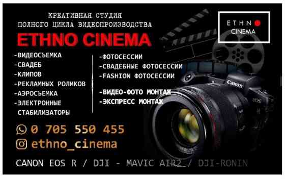 Видеосъемка, Фотосъёмка | С выездом | Love story, Аэросъемка с дрона, Подводная съемка Бишкек