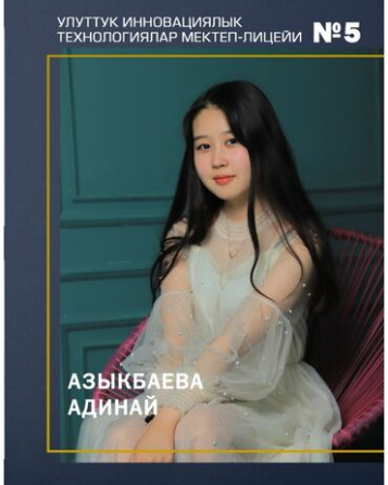 Фотосъёмка, Видеосъемка | С выездом, Студия | Съемки мероприятий, Love story, Видео портреты Бишкек - изображение 1