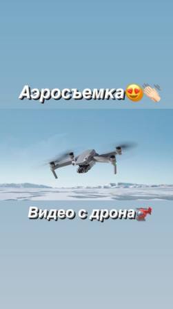 Фотосъёмка, Видеосъемка | С выездом | Съемки мероприятий, Love story, Видео портреты Бишкек - изображение 1