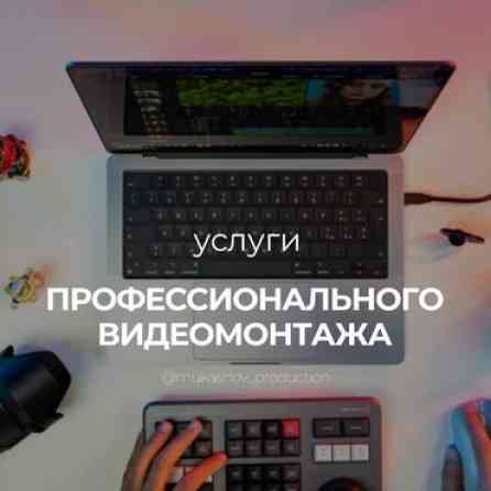 Видеосъемка | С выездом | Аэросъемка с дрона, Слайд шоу, Фотосессия Бишкек