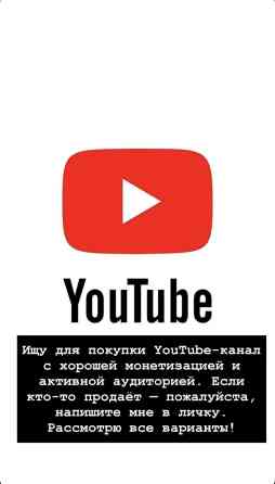 Ютуб канал Бишкек