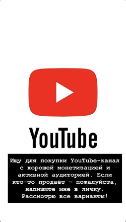 Ютуб канал Бишкек - изображение 1
