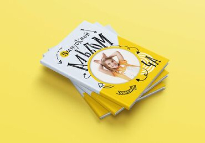 Альбомы для Младших классов и Детских садов. Виньетки и портреты. Для Бишкек - изображение 3