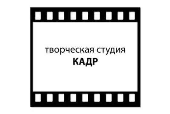 Видеомонтаж, создание видеороликов: рилс, тик-ток, ютуб, интервью Бишкек