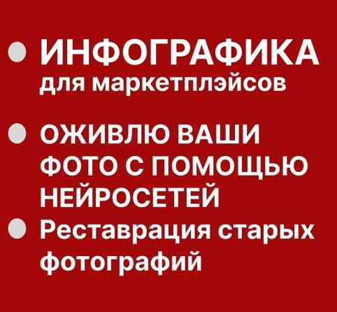 Фотосъёмка | Студия | Видео портреты, Фотосессия, Слайд шоу Бишкек