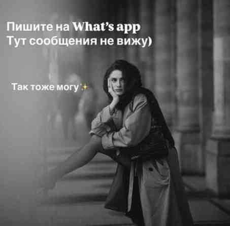 Предлагаю услугу по фотографированию на телефон с последующей Бишкек