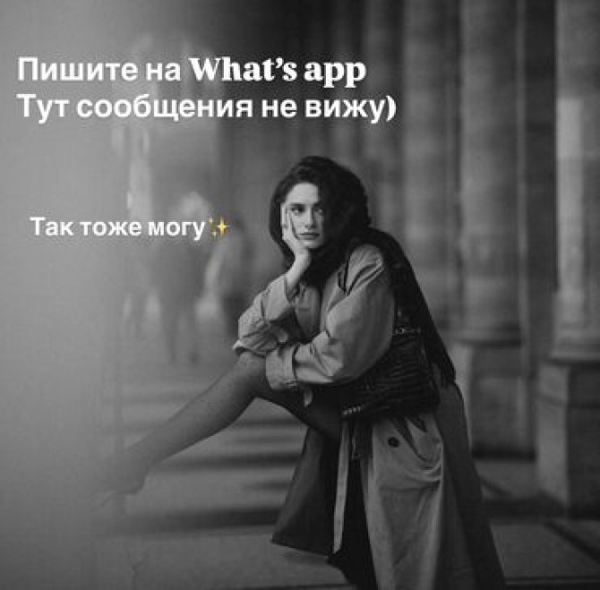 Предлагаю услугу по фотографированию на телефон с последующей Бишкек - изображение 2