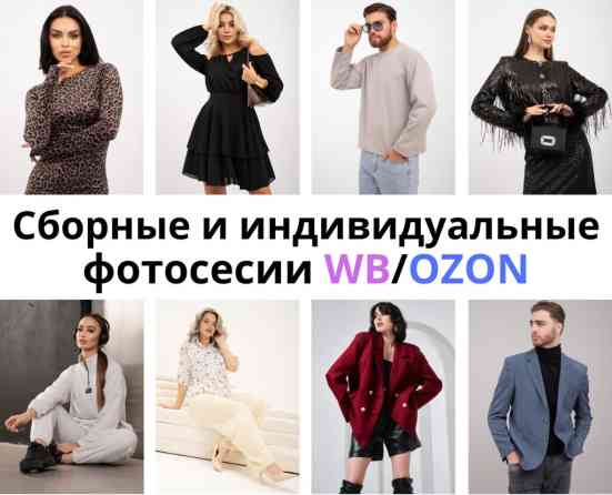 Видеосъемка, Фотосъёмка | Студия | Рекламные ролики, Фотосессия Бишкек