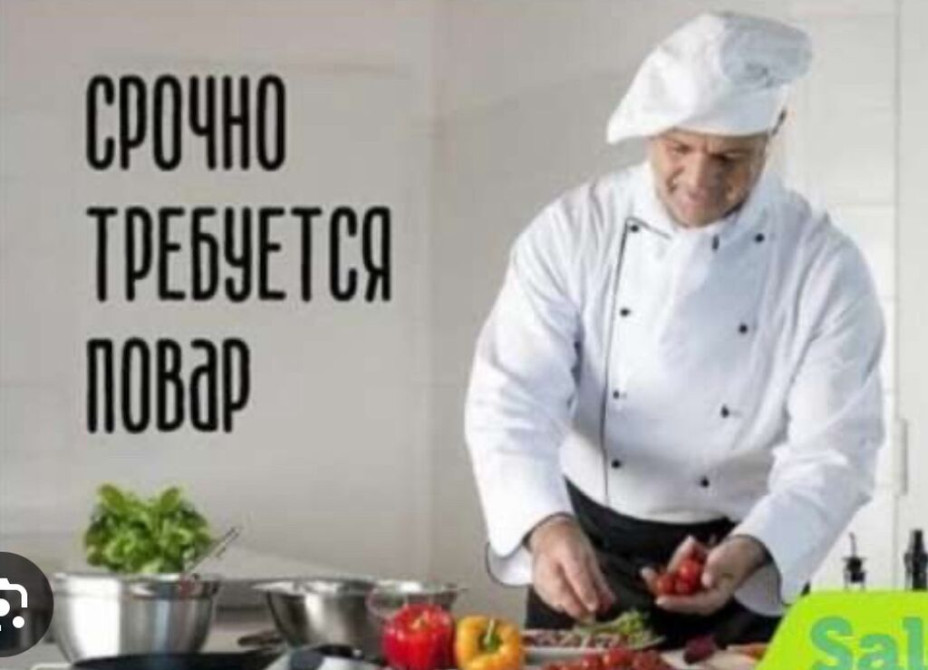Требуется Повар : Горячий цех, Европейская кухня, Менее года опыта Bishkek - photo 1