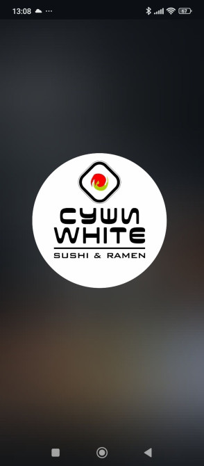 Требуется Повар : Горячий цех, Японская кухня, Без опыта Bishkek - photo 1