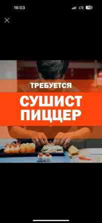Требуется Повар : Сушист, Японская кухня, 1-2 года опыта Бишкек