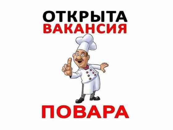 Требуется Повар : Горячий цех, Европейская кухня, 3-5 лет опыта Бишкек