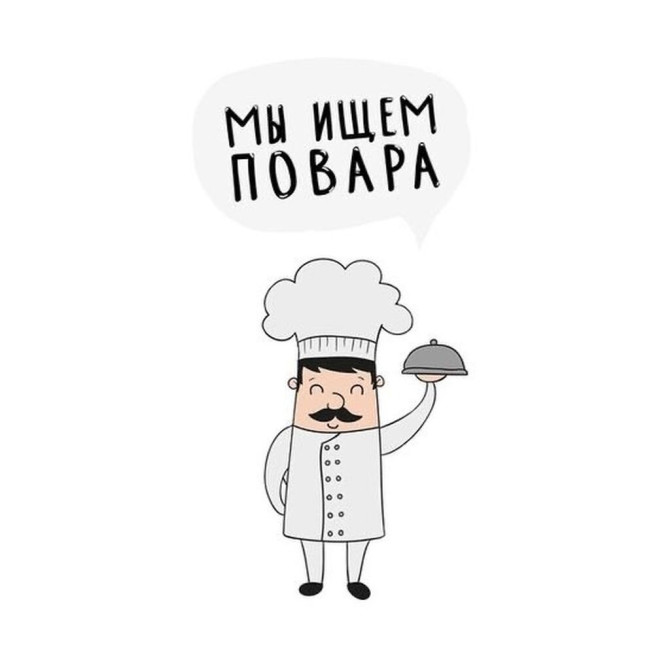 Требуется Повар : Фаст Фуд, Фаст-фуд кухня, Менее года опыта Bishkek - photo 1