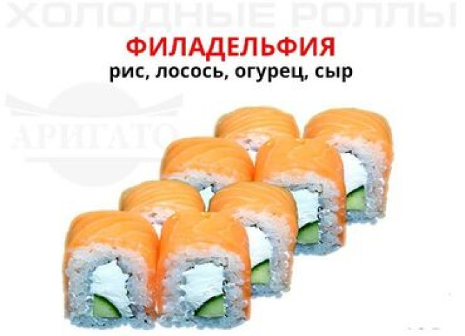 Требуется Су-шеф : Сушист, Фаст-фуд кухня, 3-5 лет опыта Бишкек - изображение 1