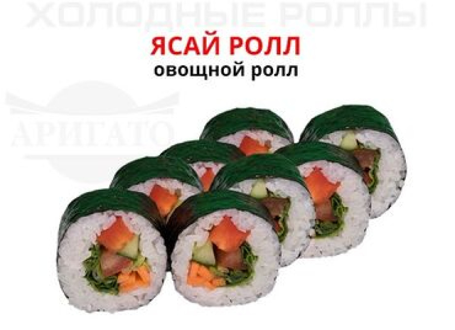 Требуется Су-шеф : Сушист, Фаст-фуд кухня, 3-5 лет опыта Bishkek - photo 2