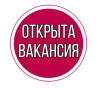 В ресторан требуется Повар в холодный цех. Кухня Европейская График Бишкек
