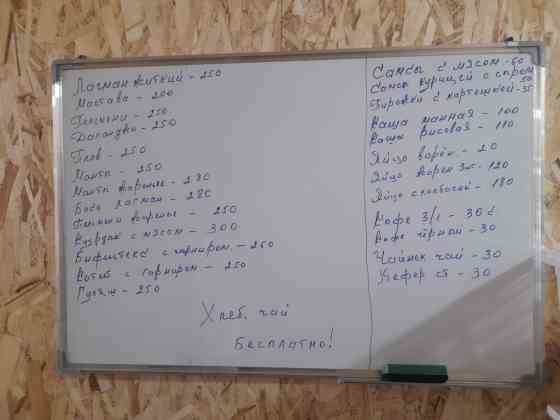 Повар керек келишим түрүндө Бишкек