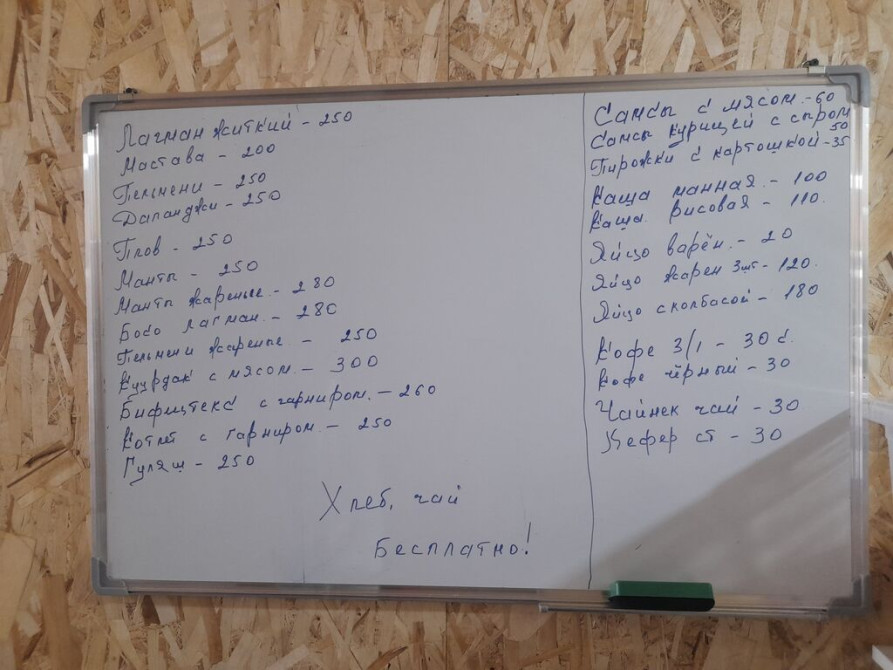 Повар керек келишим түрүндө Bishkek - photo 1