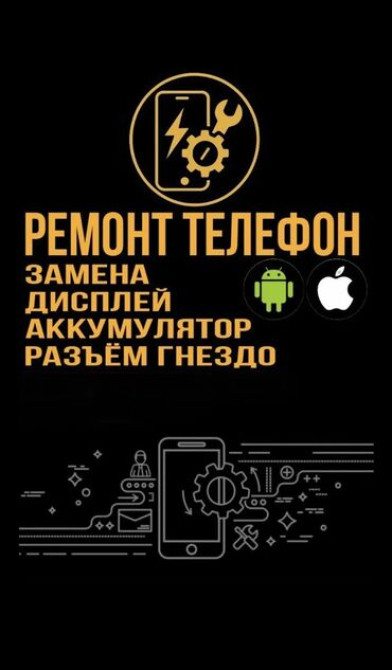 Ремонт мобильных телефонов????????️ Redmi Samsung iPhone Замена батареи Bishkek - photo 1