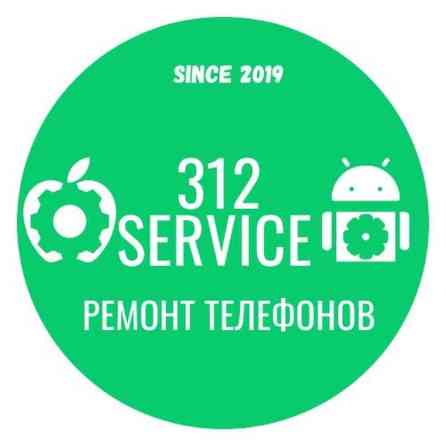 Ремонт iPhone Ipad iWatch Xiaomi Samsung Huawei Современный Бишкек