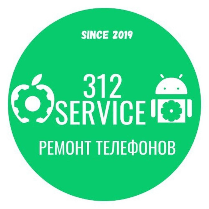 Ремонт iPhone Ipad iWatch Xiaomi Samsung Huawei Современный Bishkek - photo 1