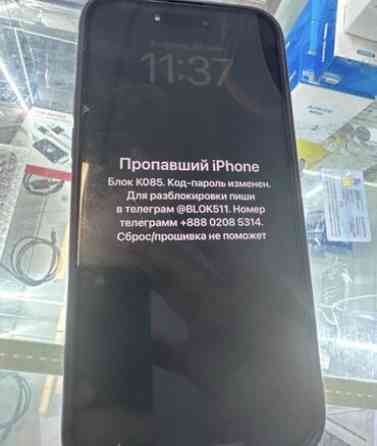 Разблокировка iCloud — 100% официальная гарантия Попали на мошенников Бишкек