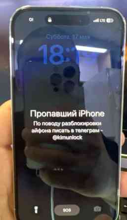 Разблокировка iCloud — 100% официальная гарантия Попали на мошенников Бишкек