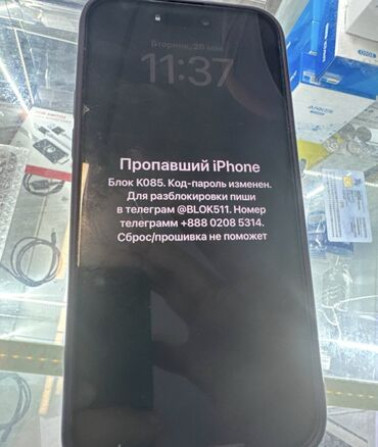 Разблокировка iCloud — 100% официальная гарантия Попали на мошенников Бишкек - изображение 4