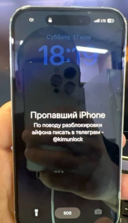 Разблокировка iCloud — 100% официальная гарантия Попали на мошенников Бишкек - изображение 3