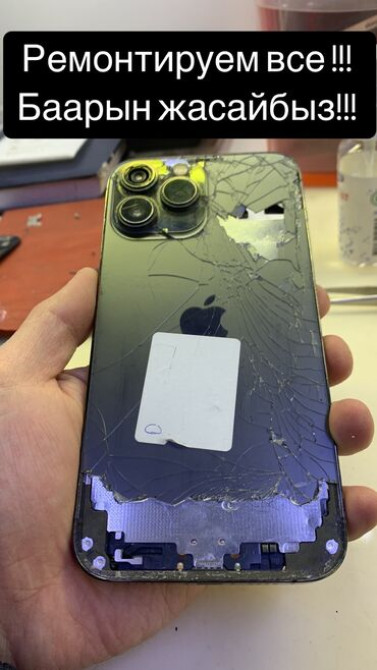 РЕМОНТ В ТЕХНОПАРКЕ мобильных телефонов планшетов ноутбуков Bishkek - photo 1