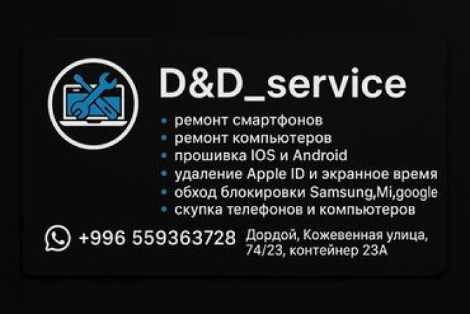 Ремонт смартфонов любых моделей, а так же от замены экрана до сложных Бишкек - изображение 2