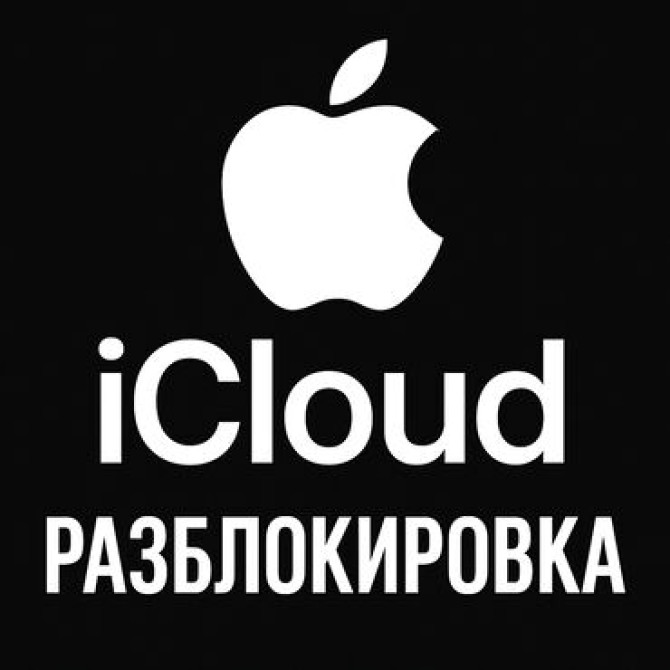 Разблокировка официально Если ваш телефон привезён из Европы ???????? или Bishkek - photo 1