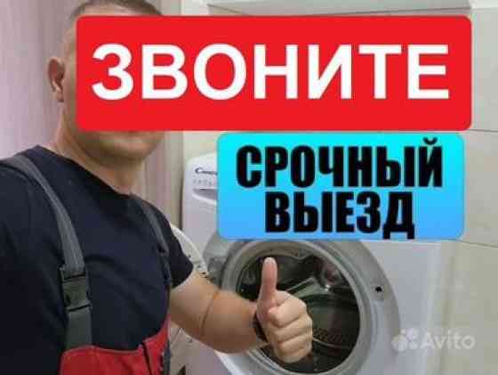 СЛОМАЛАСЬ❗️МАШИНКА????
ЗВОНИТЕ ☎️ Бишкек