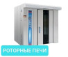Ремонт промышленных кондитерских оборудовании всех видов. ремонт Бишкек