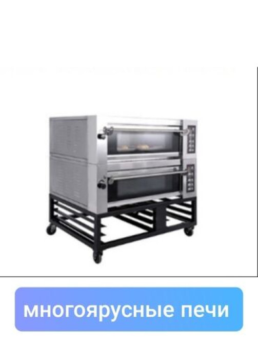 Ремонт промышленных кондитерских оборудовании всех видов. ремонт Bishkek - photo 4