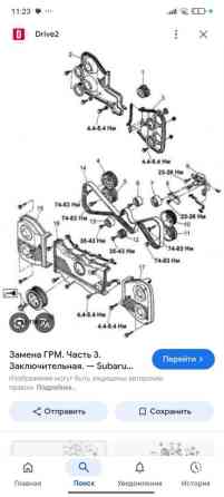 Услуги моториста Бишкек