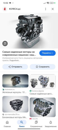 Услуги моториста Бишкек - изображение 3