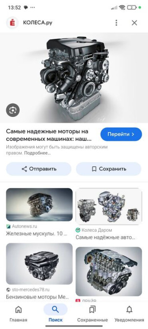 Услуги моториста Бишкек - сүрөт 3