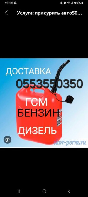 Регулярный осмотр автомобиля, Услуги автоэлектрика, Ремонт деталей автомобиля, с выездом Бишкек - сүрөт 3