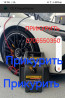 Устройство для запуска двигателя STARTPACK TRUCK XL. Это портативное Бишкек