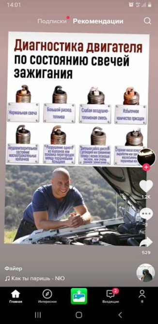 Установка ГБО Бишкек - изображение 5