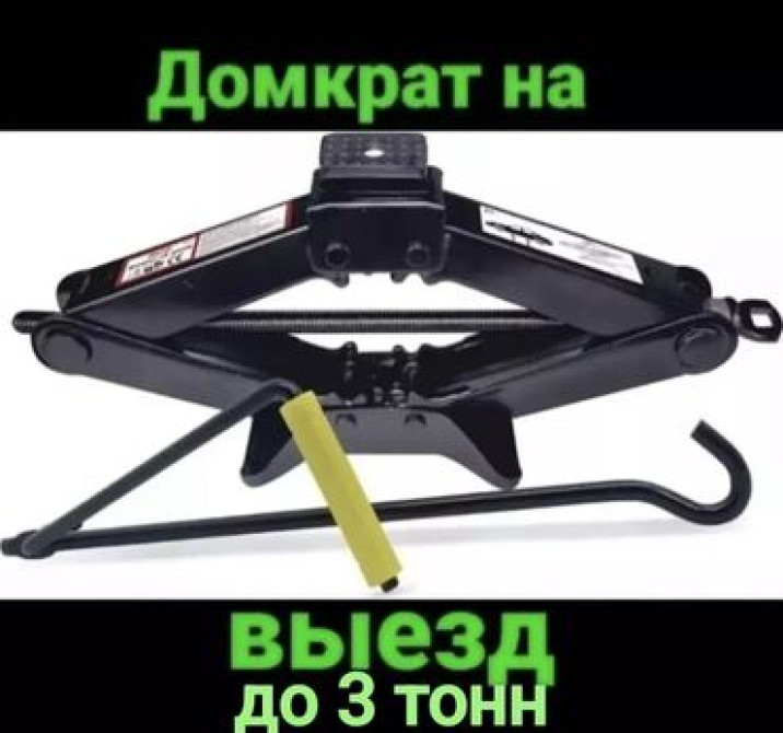 Буксировка Авто Прикурит Авто Бишкек - изображение 3