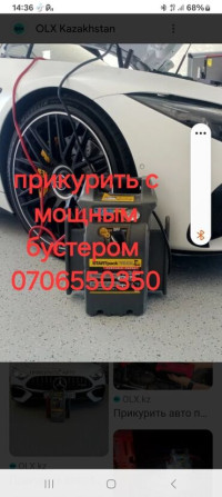 Услуги автоэлектрика, с выездом Бишкек - изображение 3