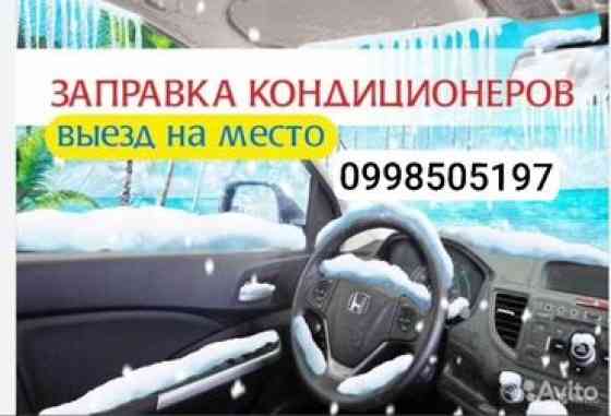 Замена масел, жидкостей, с выездом Бишкек