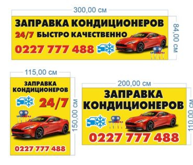 Замена масел, жидкостей, Изготовление систем автомобиля, Замена фильтров, без выезда Бишкек - изображение 2