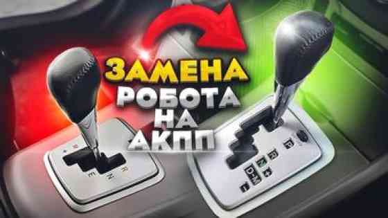 Профилактика систем автомобиля, Проверка степени износа деталей автомобиля, Компьютерная диагностика, без выезда Бишкек