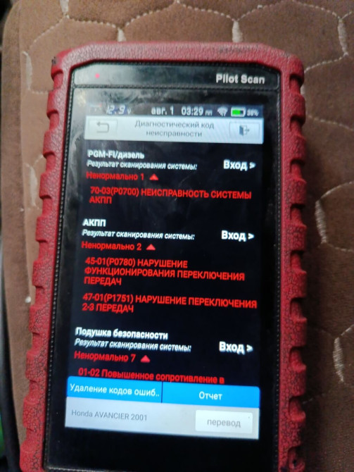 Услуги автоэлектрика, Услуги моториста, без выезда Бишкек - изображение 1